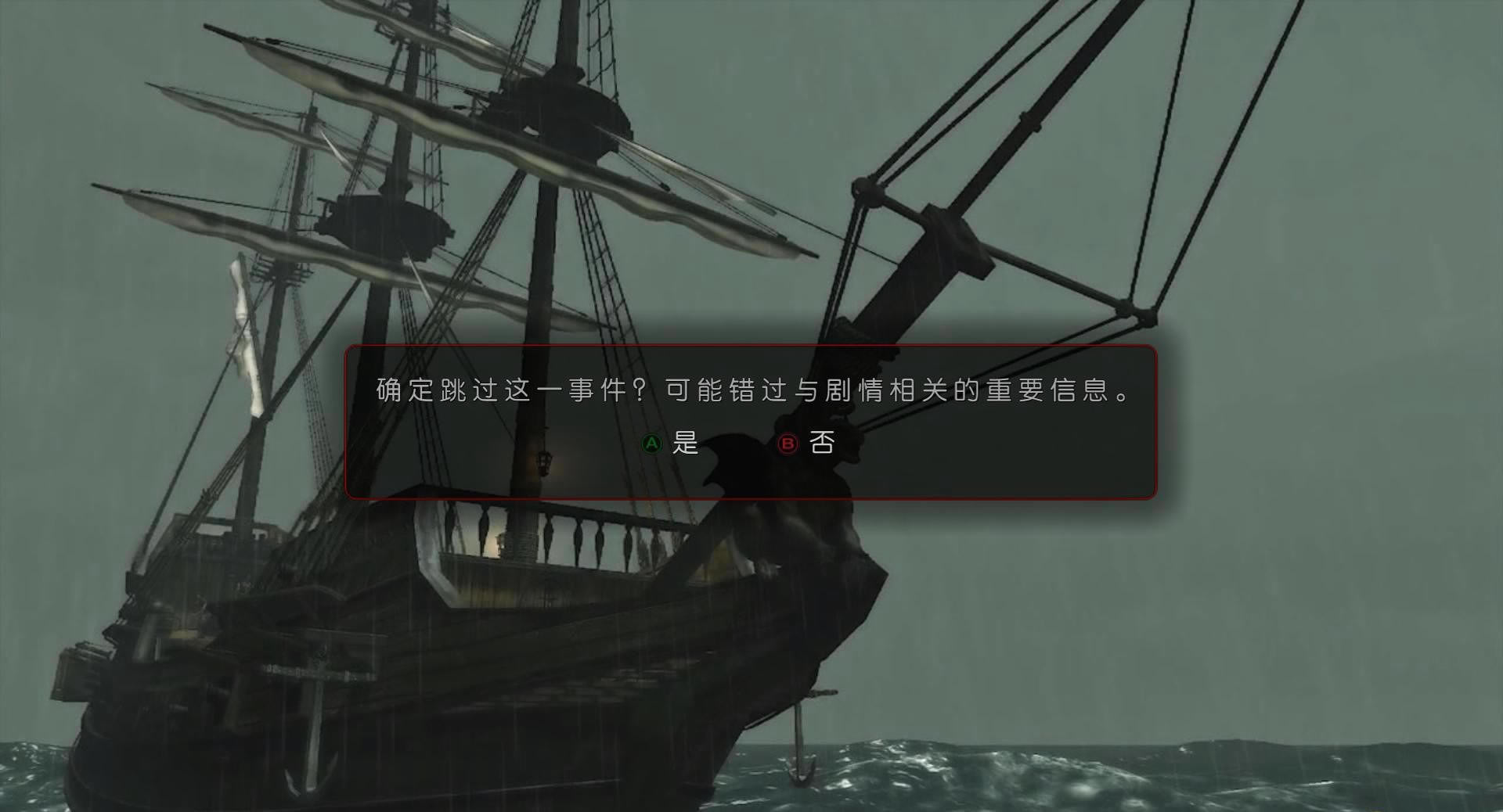 ��ɱ����ѻ�ı���֮���人�����İ��������-��ɱ����ѻ�ı���֮�������������ƽ��