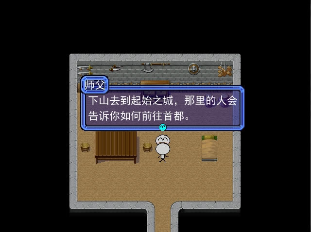 �����RPG�������Ĳ��԰�