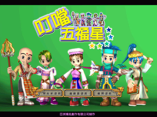 �����帣������(��ͨ������RPG)