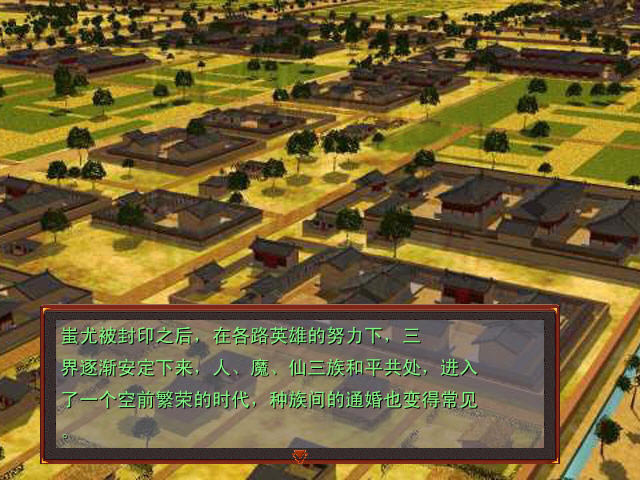 �����뽻����RPG��Ϸ-�λ����ε�����3�屡��������(menghuangqunxia3)����Ӳ�̰�