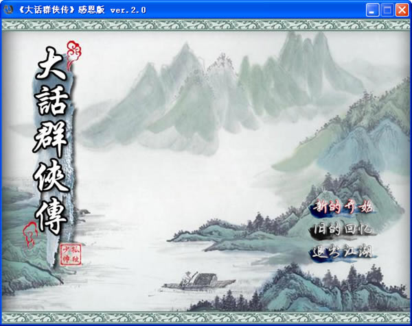 ��Ⱥ�����ж�������V2.0 ���Ӳ�̰�(���������浵)