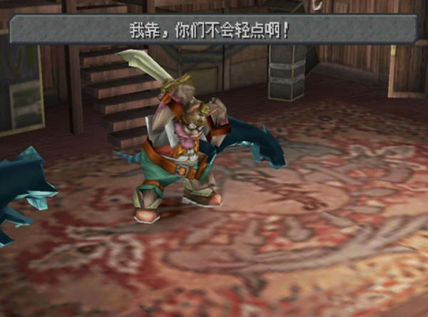 ���ջ���9���İ��������-���ջ���9����(Final Fantasy IX)����Ӳ�̰�