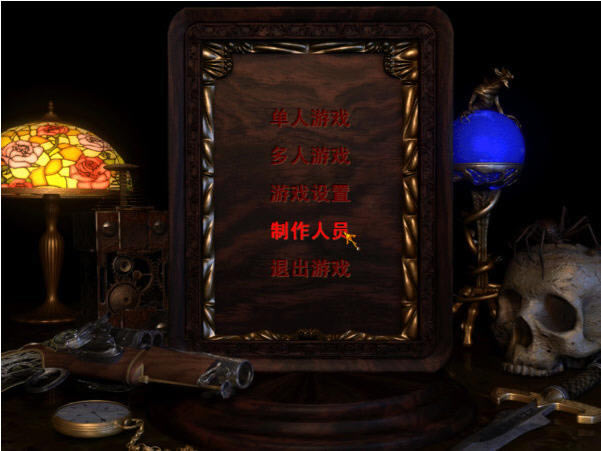 ����:������ħ������(Arcanum: Of Steamworks and Magick Obscura)����Ӳ�̰�