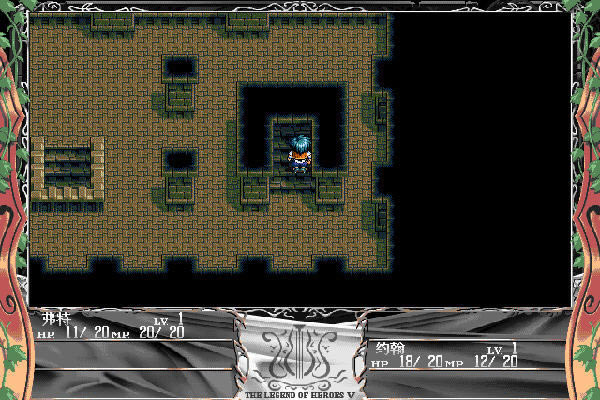 Ӣ�۴�˵V ��֮��������(The legend of heroes V) Ӣ�İ�װ��