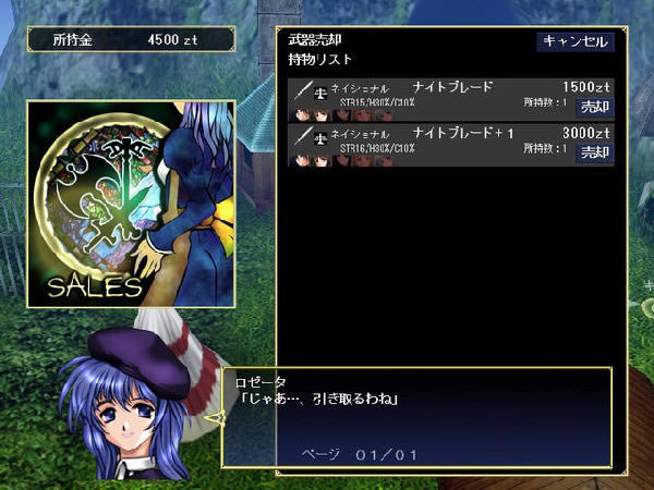 ��ʹ֮������:��˹�������Թ�����(Angelic Vale Process)Ӳ�̰�