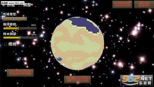 ��������Pixel Universe��Ϸ����-��������(Pixel Universe)���ع�������ģ����Ϸ