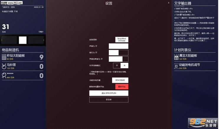 SPACEPLAN�ƽ��-����ƻ�SPACEPLAN���������ƽ��