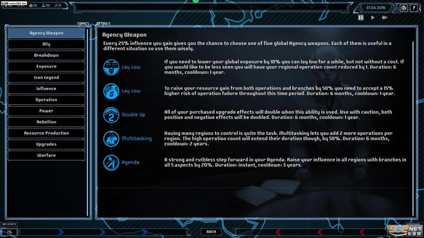 Agenda�������İ��������-Agenda����STEAM�ƽ��