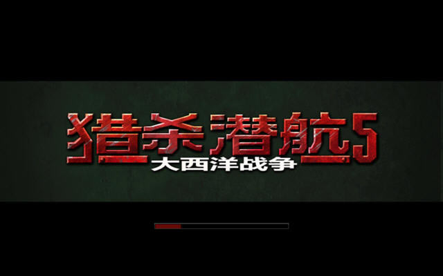 ��ɱǱ��5���İ��������-��ɱǱ��5��������ս������(Silent Hunter V: Battle of the Atlantic)����Ӳ�̰�
