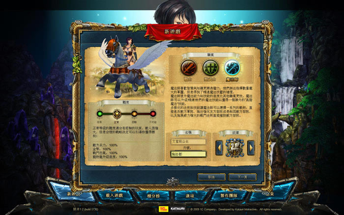 Ӣ�۴�ۣ�Ů��֮������(King