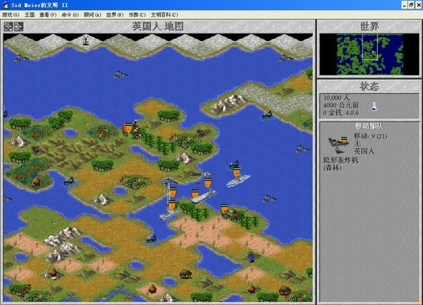 ����2����(Civilization 2)Ӳ�̰�