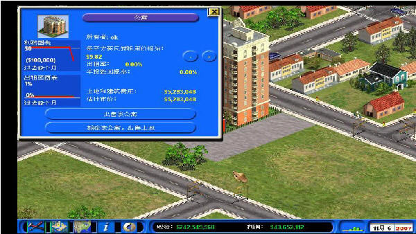 ���ڵ۹�2����(Capitalism II) ���İ�װ��