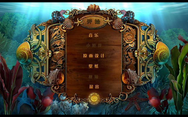 凶暴奇谈2:马库斯的记忆下载中文典藏版-本站