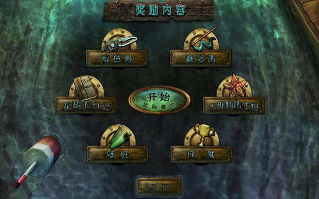 恐怖小镇2:朝圣者的陷阱下载猛犸汉化典藏版-本站