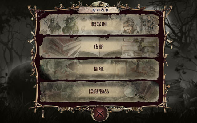 惊颤3:月光丛林下载中文典藏版-本站