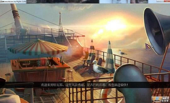 华彩乐章3哈瓦那迷情汉化中文版免费下载-华彩乐章3:哈瓦那迷情下载中文典藏版