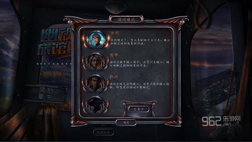 幽魂旅店9:凤凰中文免安装版下载-幽魂旅店9:凤凰下载中文典藏版