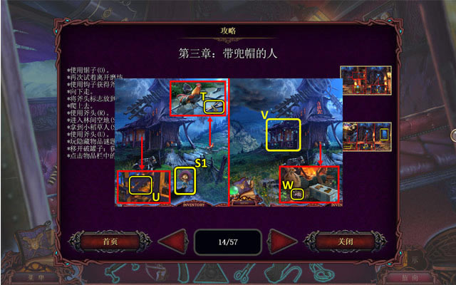 光之联盟2:邪恶收获下载中文典藏版