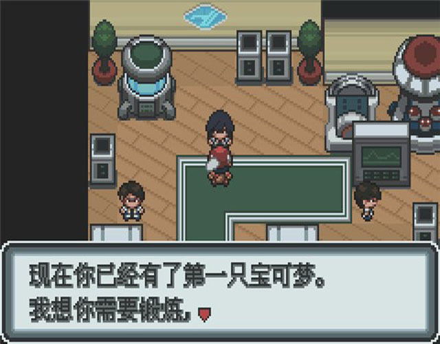 口袋妖怪:白金光下载中文版