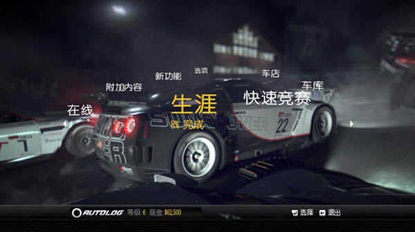 ��Ʒ�ɳ�15���İ�������عٷ�-��Ʒ�ɳ�15������2����(NFS15)���������ƽ��