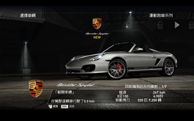 ��Ʒ�ɳ�14���İ�������عٷ�-��Ʒ�ɳ�14������׷��3����(Need for Speed 14)����Ӳ�̰�