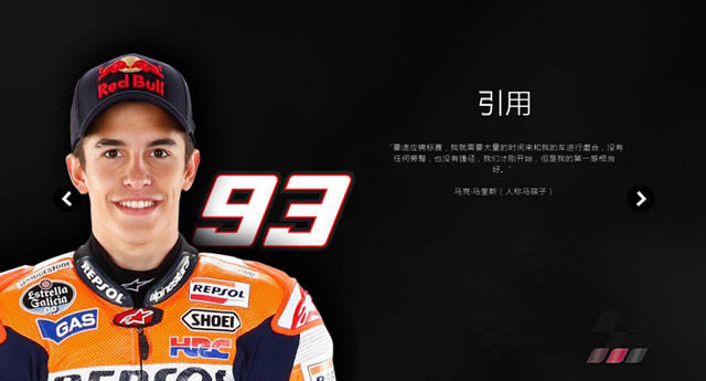 摩托GP13中文版免费下载-摩托GP13下载中文汉化版