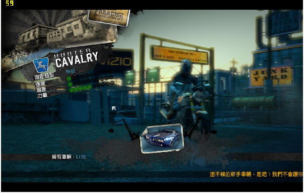 �𱬿�쭣���������(Burnout Paradise The Ultimate Box)����Ӳ�̰�